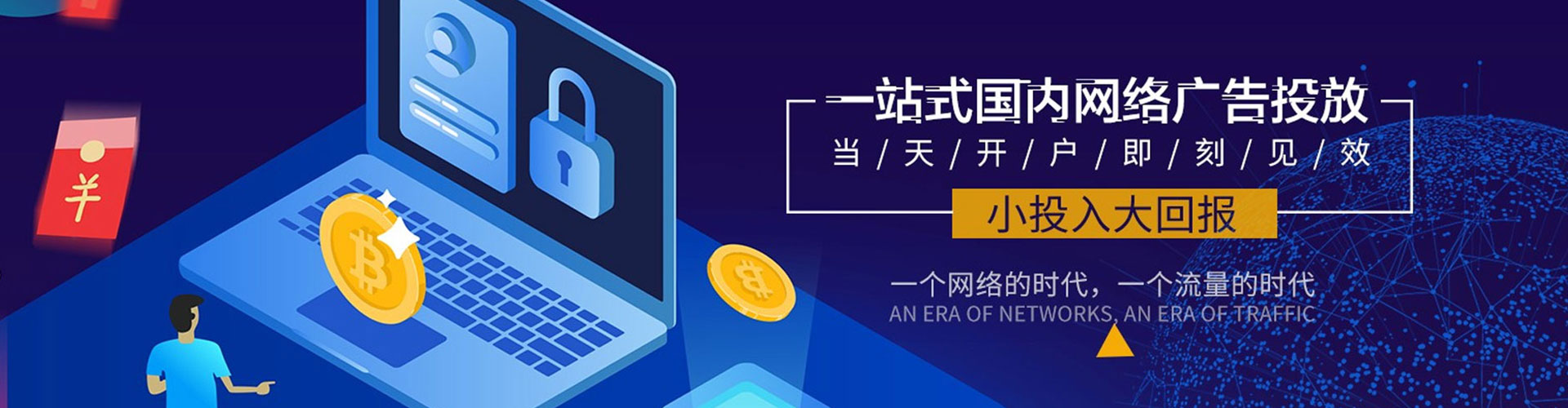 双辽sem竞价员