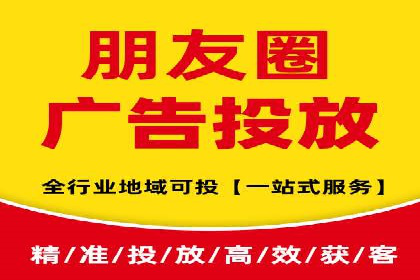 信息流广告竞价策略：实战案例分析